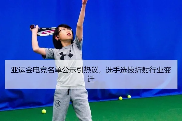 ya-yun-hui-dian-jing-ming-dan-gong-shi-yin-re-yi-xuan-shou-xuan-ba-zhe-she-hang-ye-bian-qian-2-725.jpg
